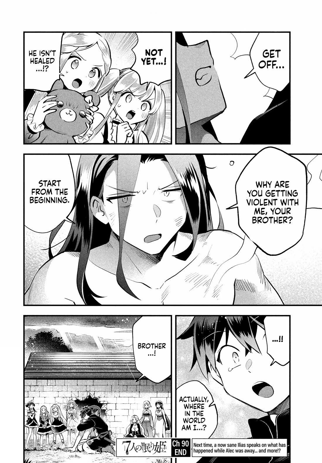 Seven Sleeping Beauties Chapter 90 page 14 - Chapter 90: A Detoxifying Kiss
