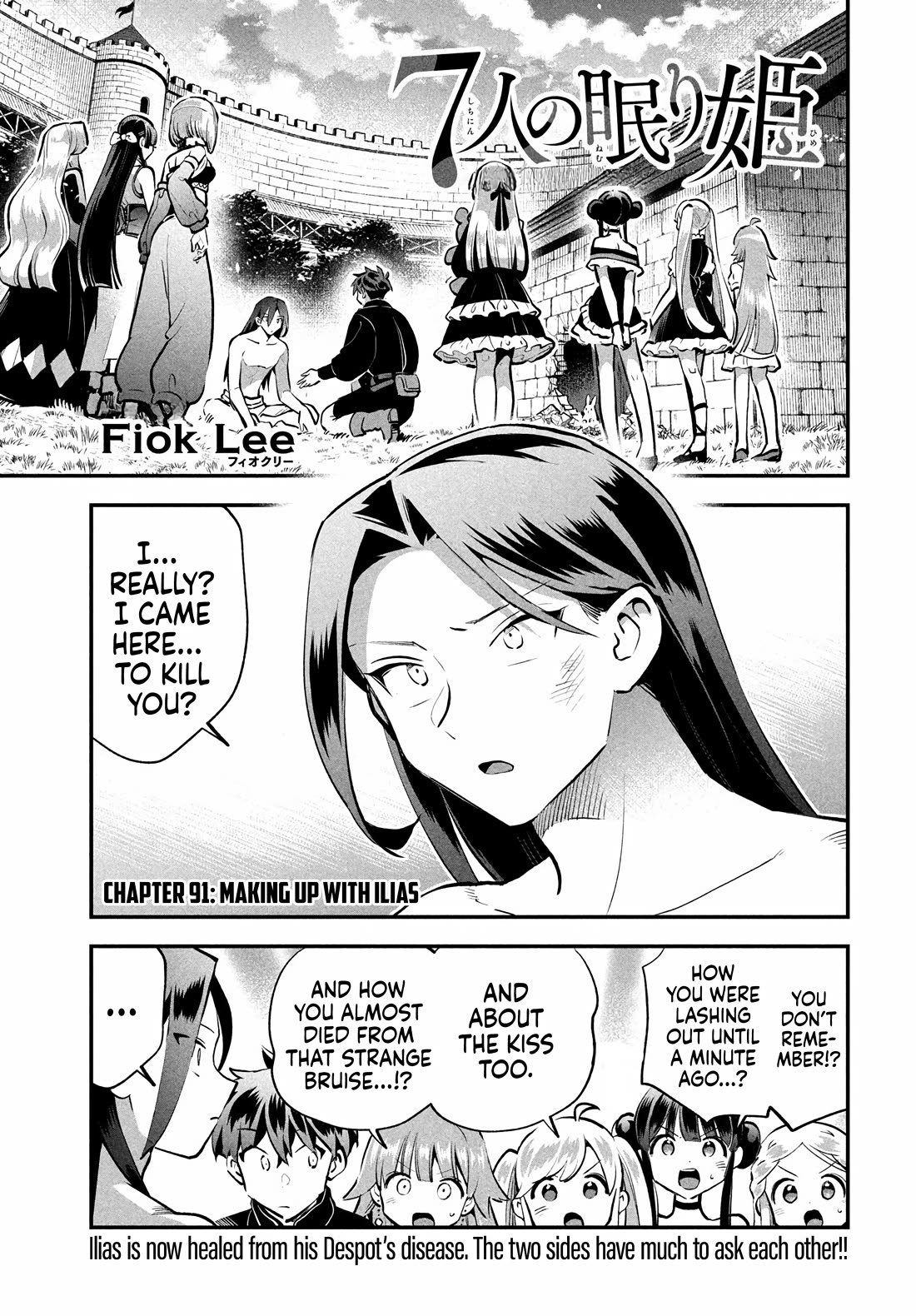 Seven Sleeping Beauties Chapter 91 page 1 - Chapter 91: Making up with Ilias