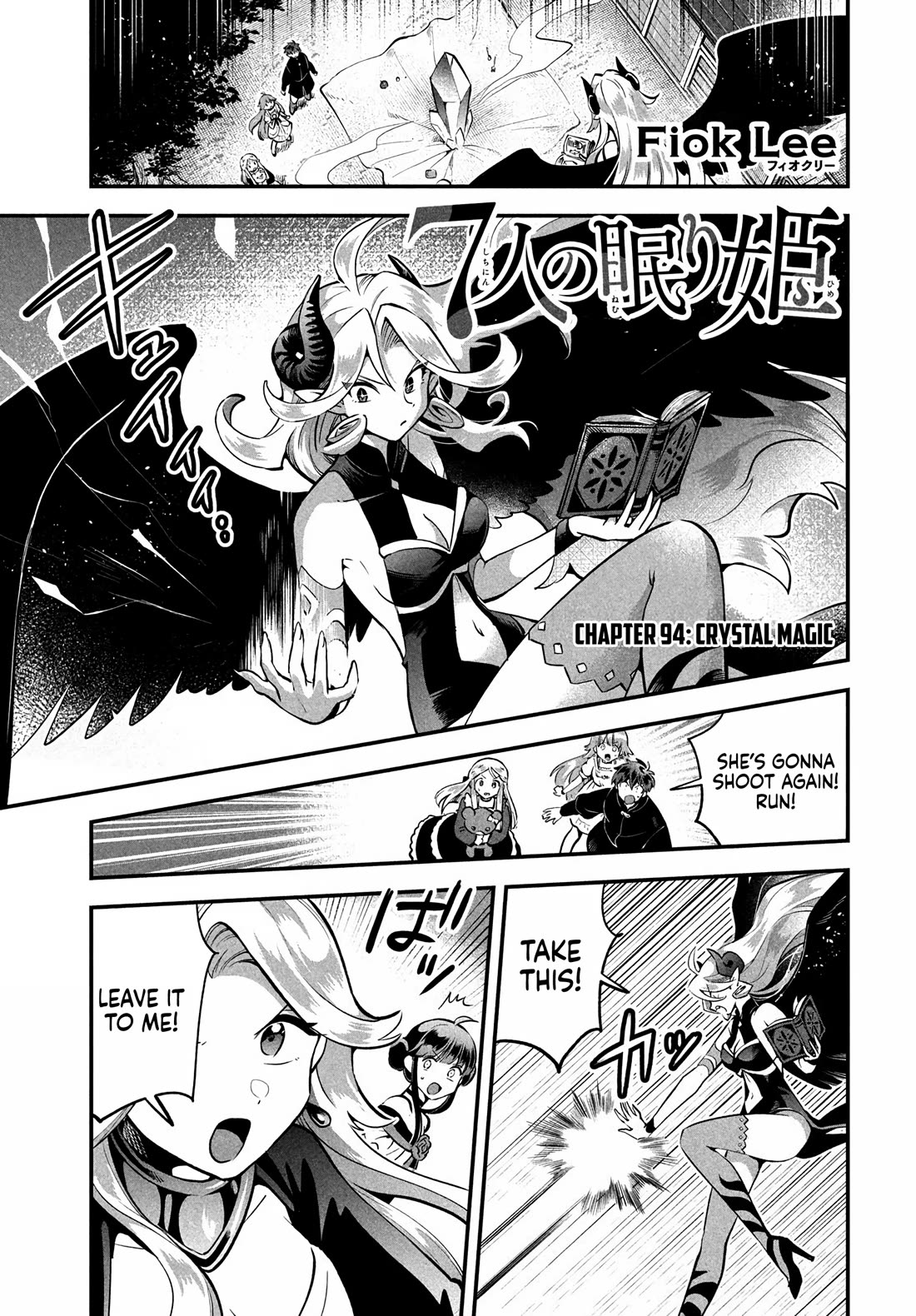 Seven Sleeping Beauties Chapter 94 page 1 - Chapter 94: Crystal Meth
