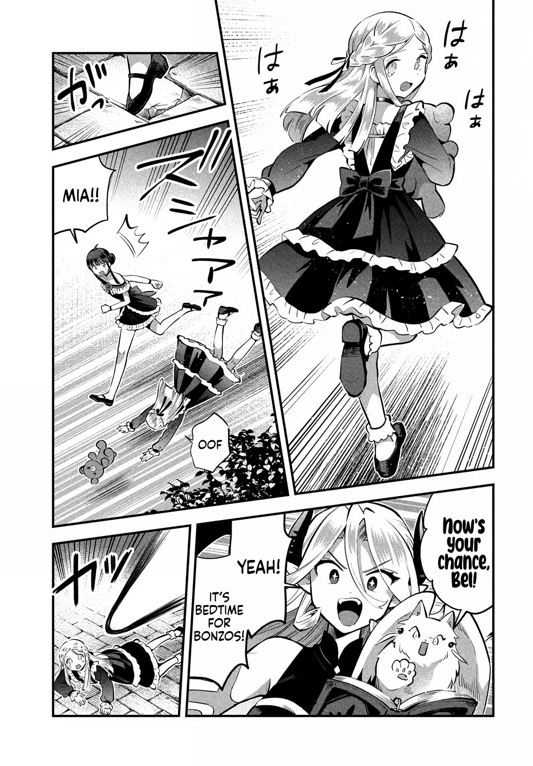 Seven Sleeping Beauties Chapter 94 page 7 - Chapter 94: Crystal Meth