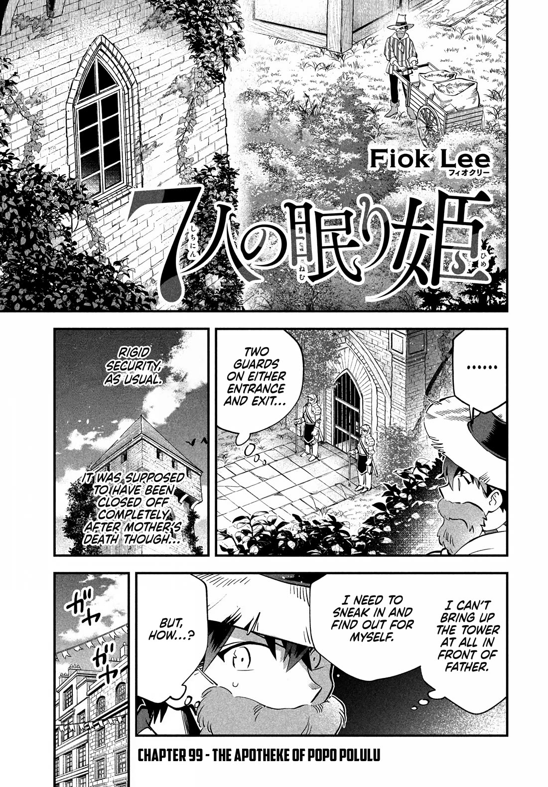Seven Sleeping Beauties Chapter 99 page 1 - Chapter 99: The Apotheke of Popo Polulu