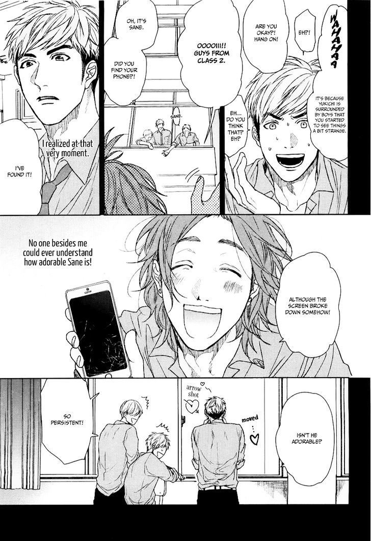 Seventeen Maple Chapter 0 page 10 - Chapter 0 : Oneshot
