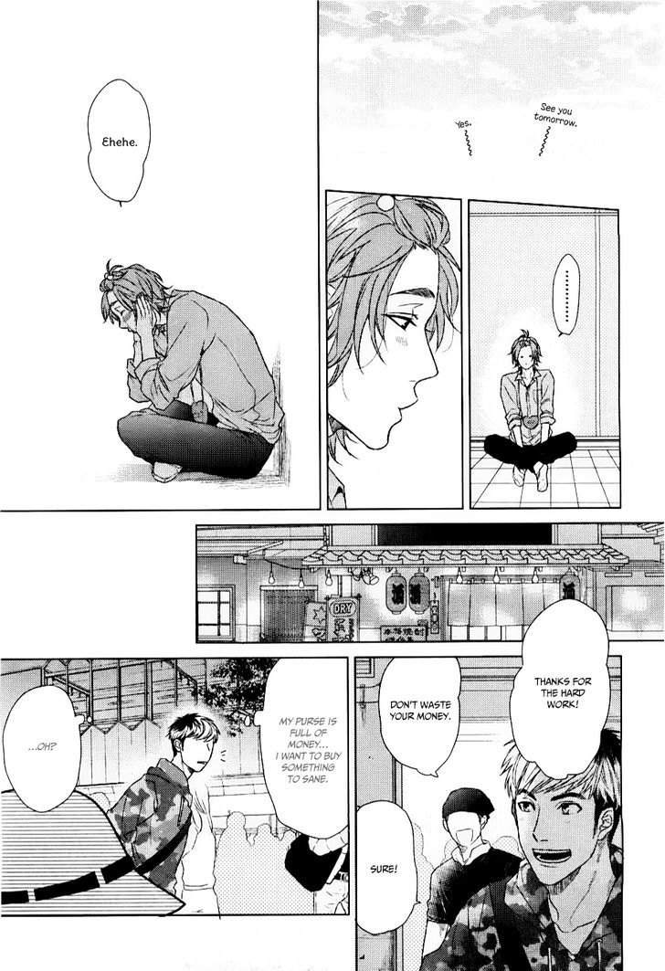 Seventeen Maple Chapter 0 page 15 - Chapter 0 : Oneshot