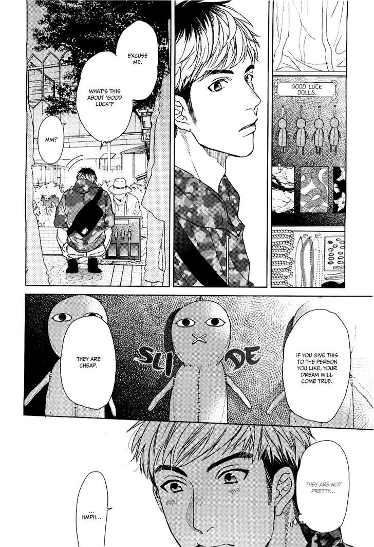 Seventeen Maple Chapter 0 page 16 - Chapter 0 : Oneshot