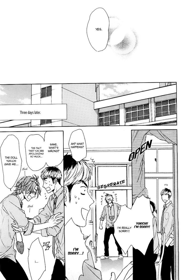 Seventeen Maple Chapter 0 page 19 - Chapter 0 : Oneshot