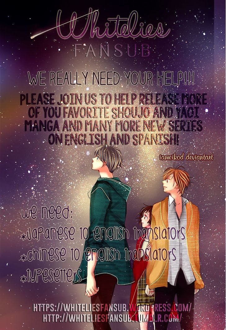 Seventeen Maple Chapter 0 page 2 - Chapter 0 : Oneshot