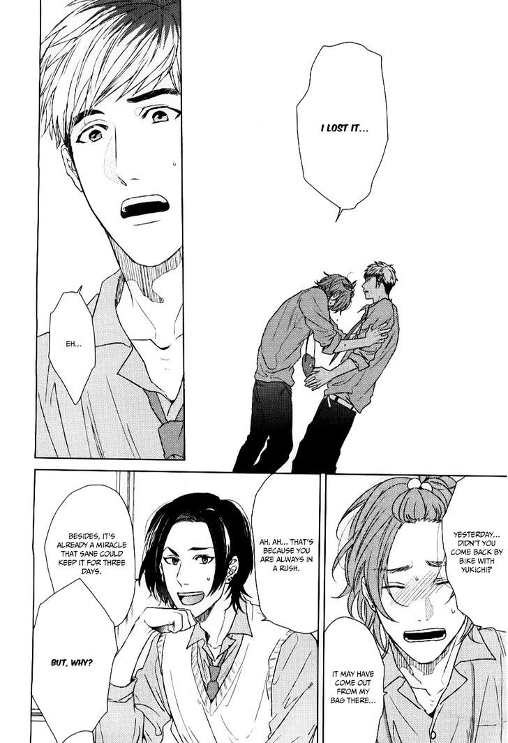 Seventeen Maple Chapter 0 page 20 - Chapter 0 : Oneshot