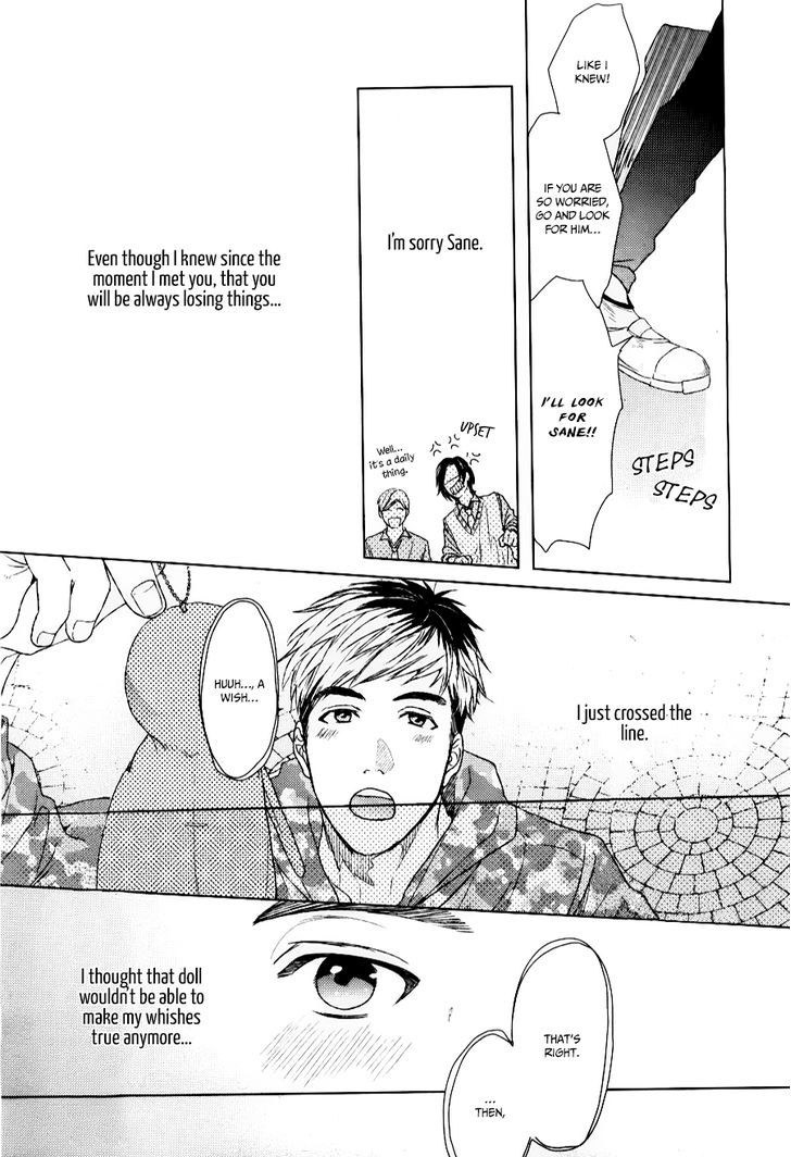 Seventeen Maple Chapter 0 page 23 - Chapter 0 : Oneshot