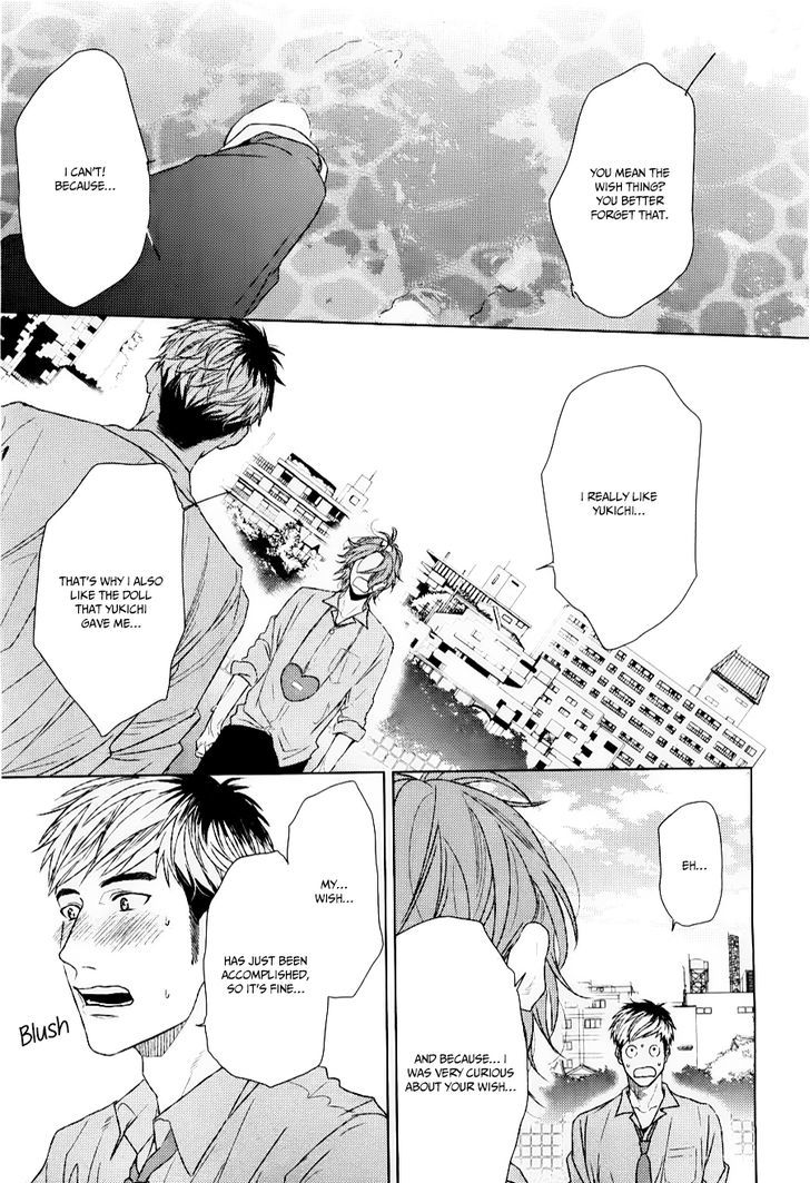 Seventeen Maple Chapter 0 page 25 - Chapter 0 : Oneshot