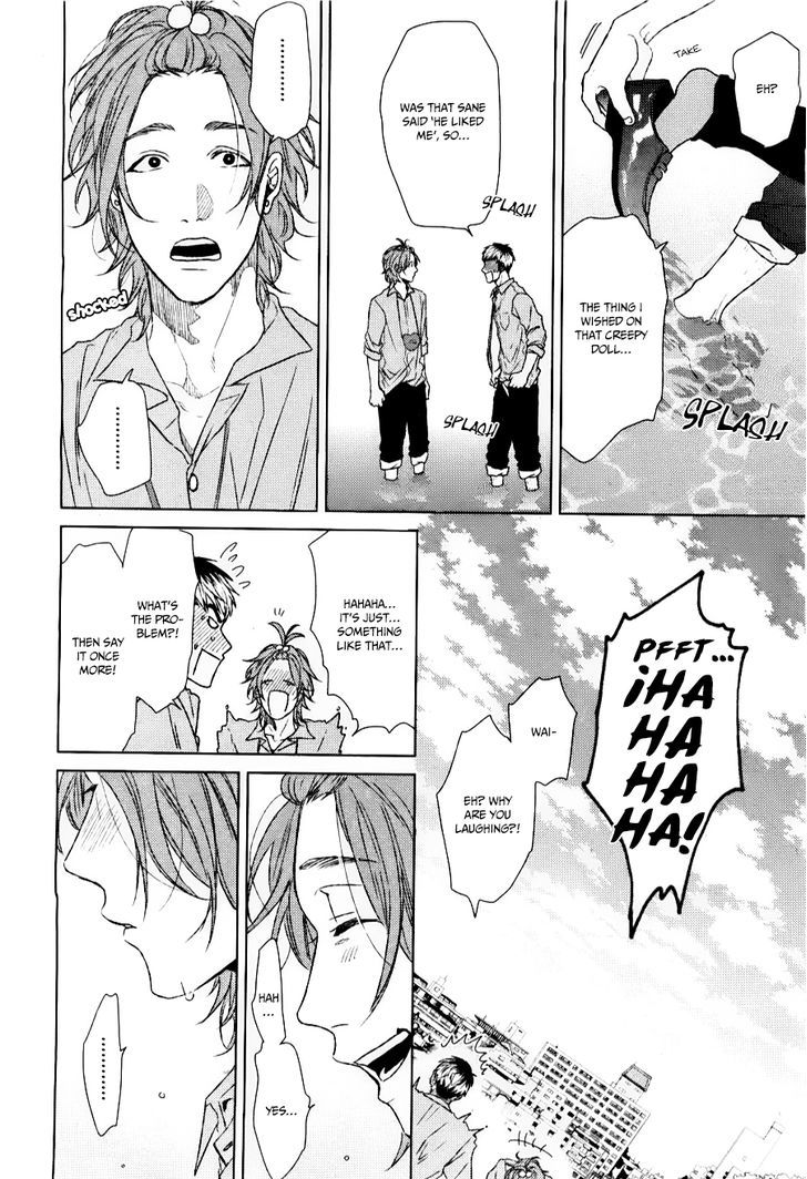 Seventeen Maple Chapter 0 page 26 - Chapter 0 : Oneshot