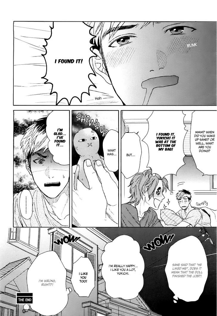 Seventeen Maple Chapter 0 page 33 - Chapter 0 : Oneshot