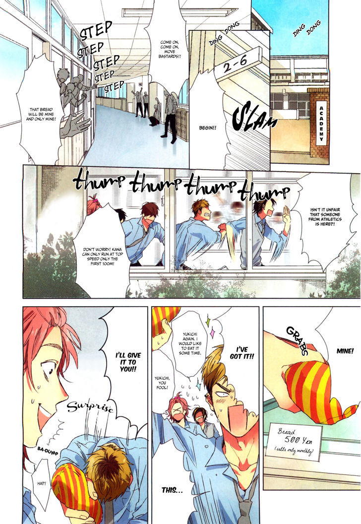 Seventeen Maple Chapter 0 page 5 - Chapter 0 : Oneshot