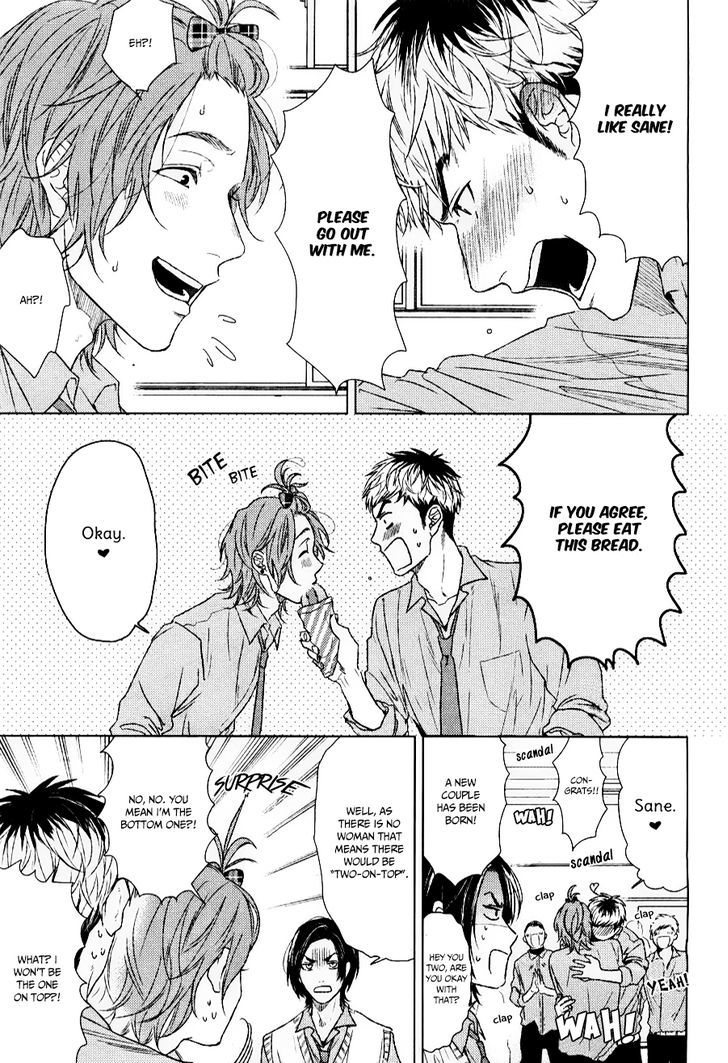Seventeen Maple Chapter 0 page 6 - Chapter 0 : Oneshot