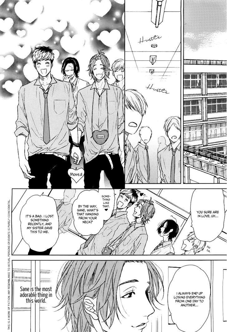 Seventeen Maple Chapter 0 page 7 - Chapter 0 : Oneshot