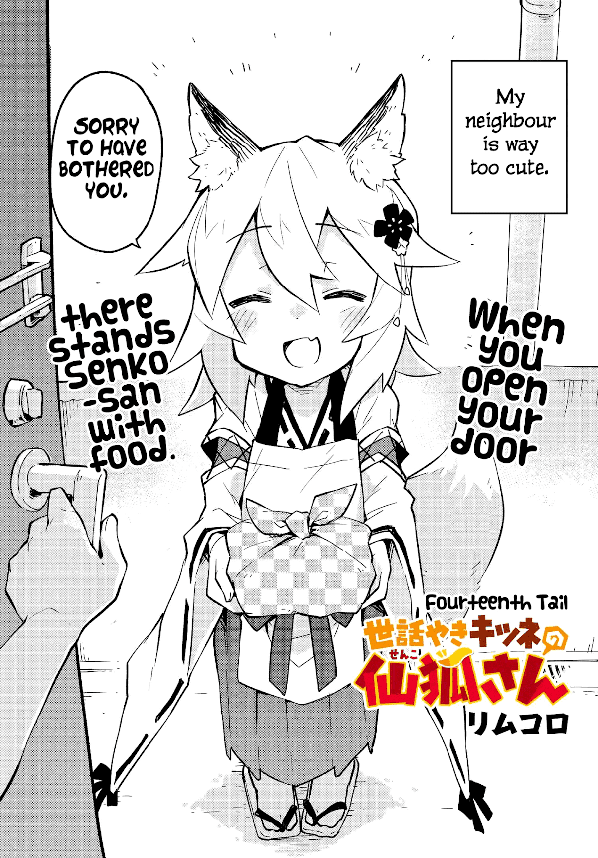 Sewayaki Kitsune no Senko-san Chapter 14 page 2 - Chapter 14: Fourteenth Tail