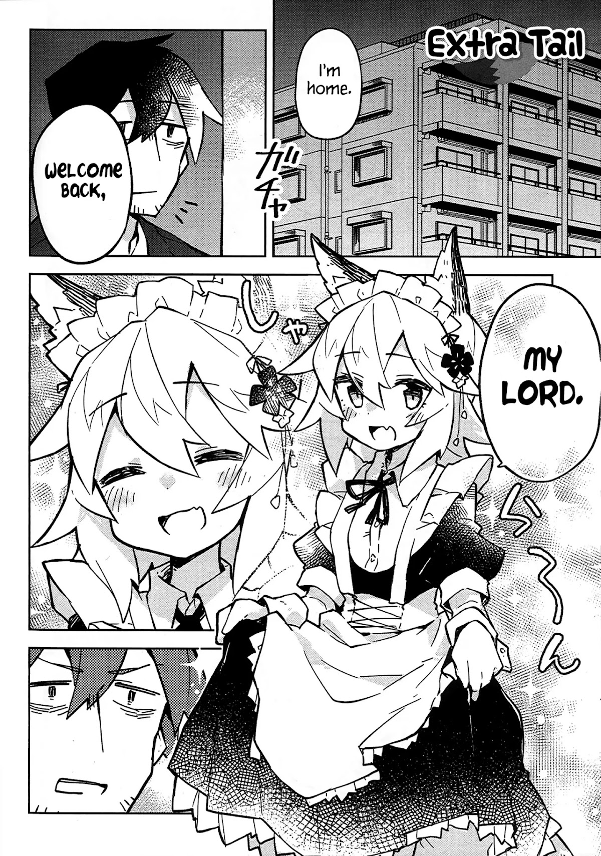 Sewayaki Kitsune no Senko-san Chapter 15.5 page 1 - Chapter 15.5: Extras