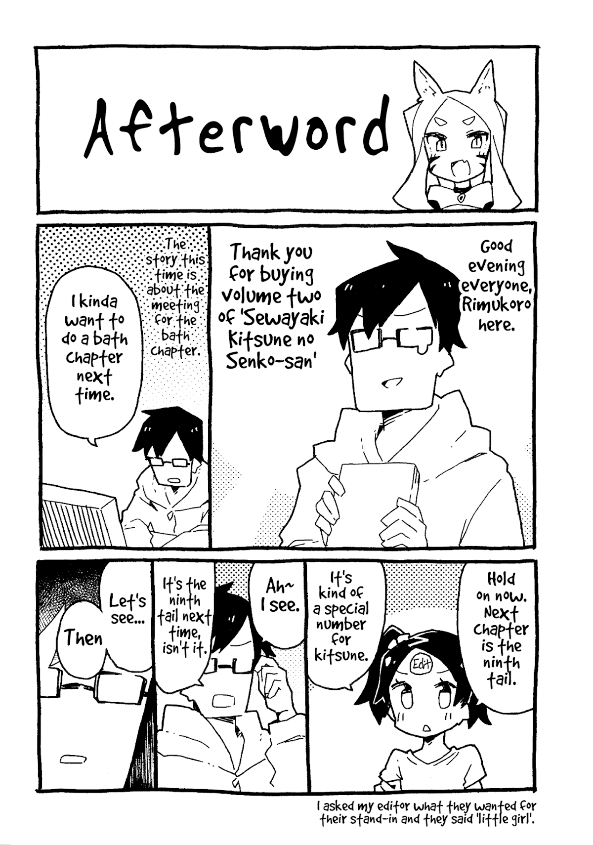 Sewayaki Kitsune no Senko-san Chapter 15.5 page 7 - Chapter 15.5: Extras