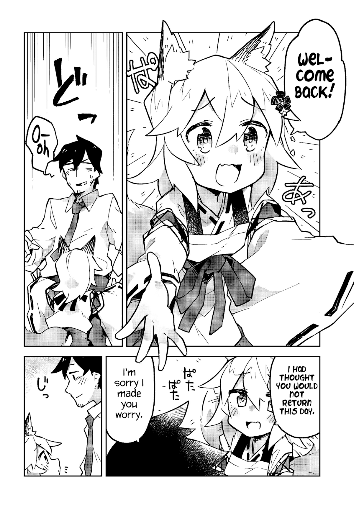 Sewayaki Kitsune no Senko-san Chapter 15 page 18 - Chapter 15