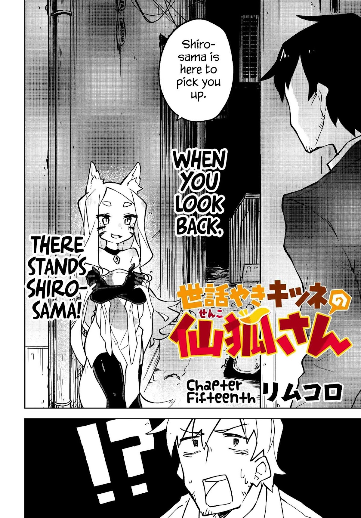 Sewayaki Kitsune no Senko-san Chapter 15 page 2 - Chapter 15