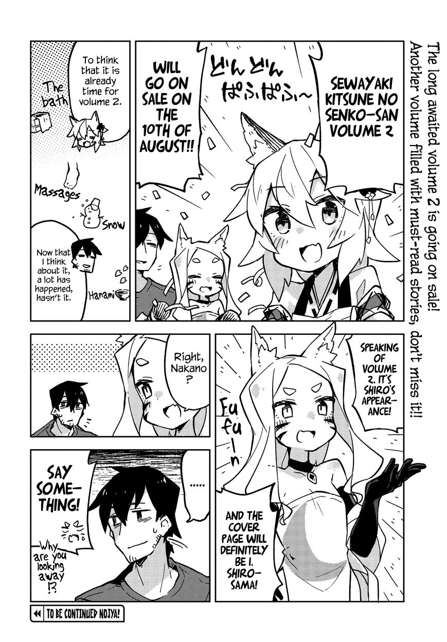 Sewayaki Kitsune no Senko-san Chapter 16.5 page 4 - Chapter 16.5