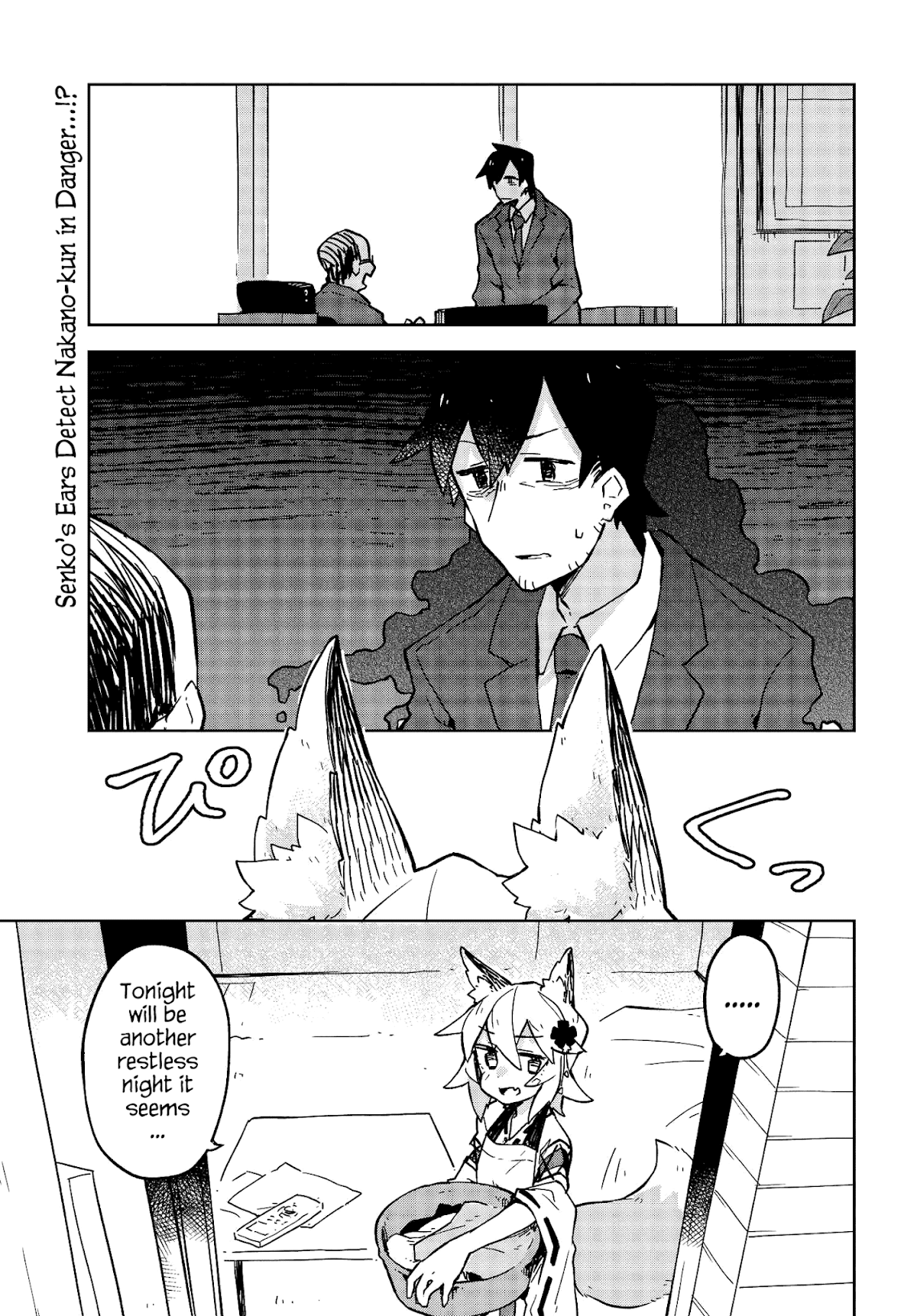 Sewayaki Kitsune no Senko-san Chapter 17 page 1 - Chapter 17