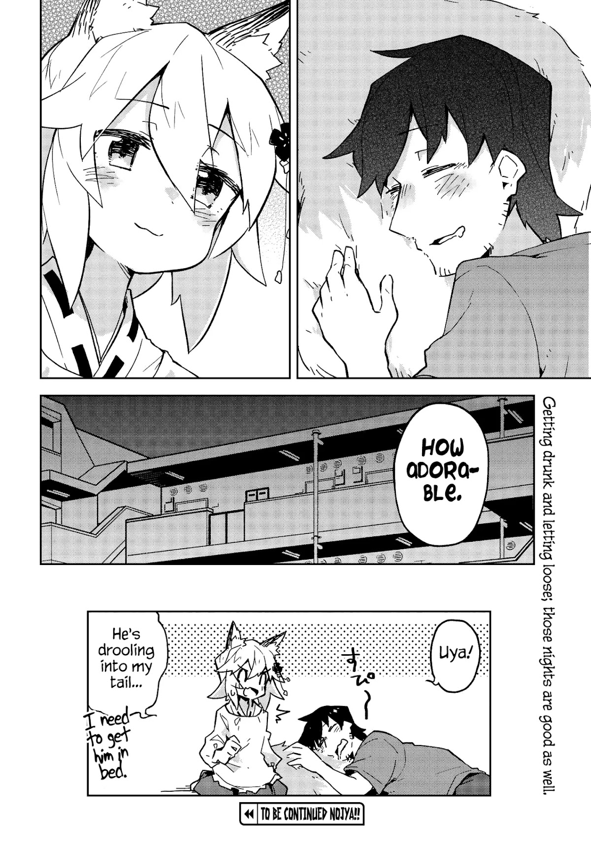 Sewayaki Kitsune no Senko-san Chapter 17 page 16 - Chapter 17