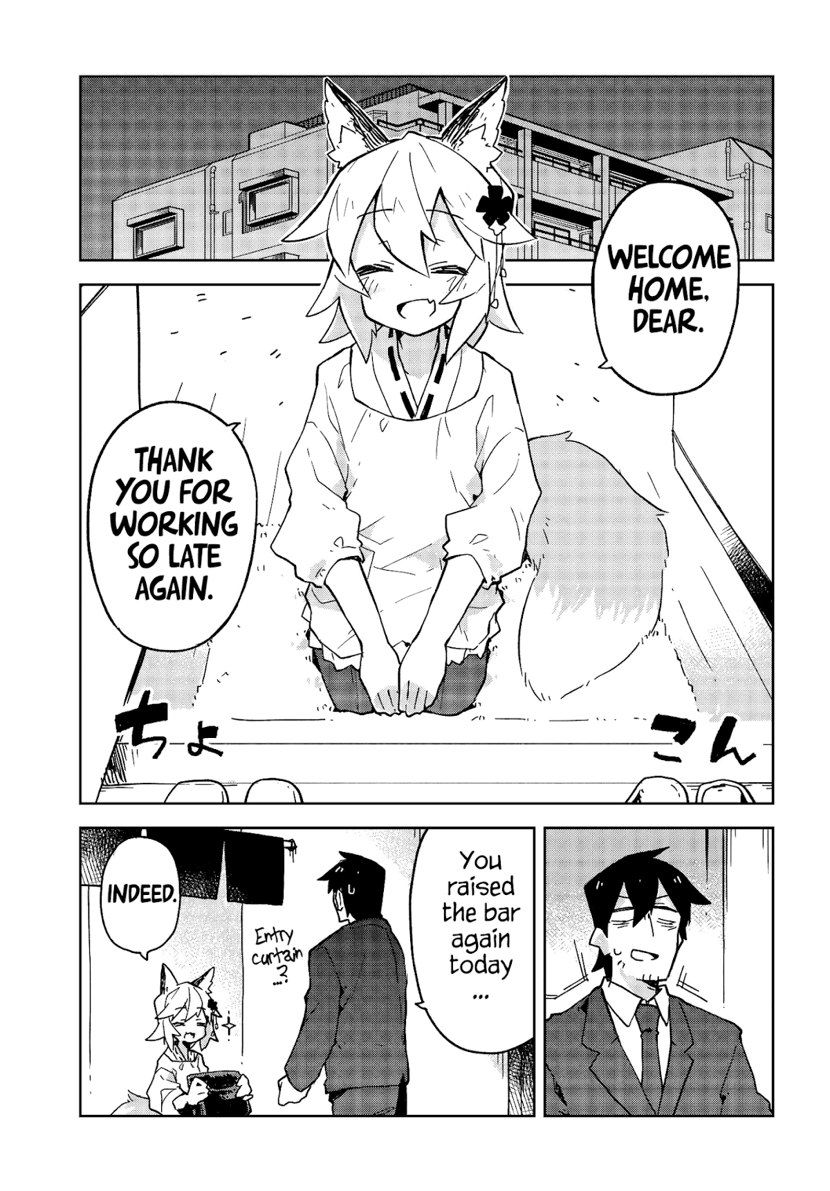 Sewayaki Kitsune no Senko-san Chapter 17 page 3 - Chapter 17