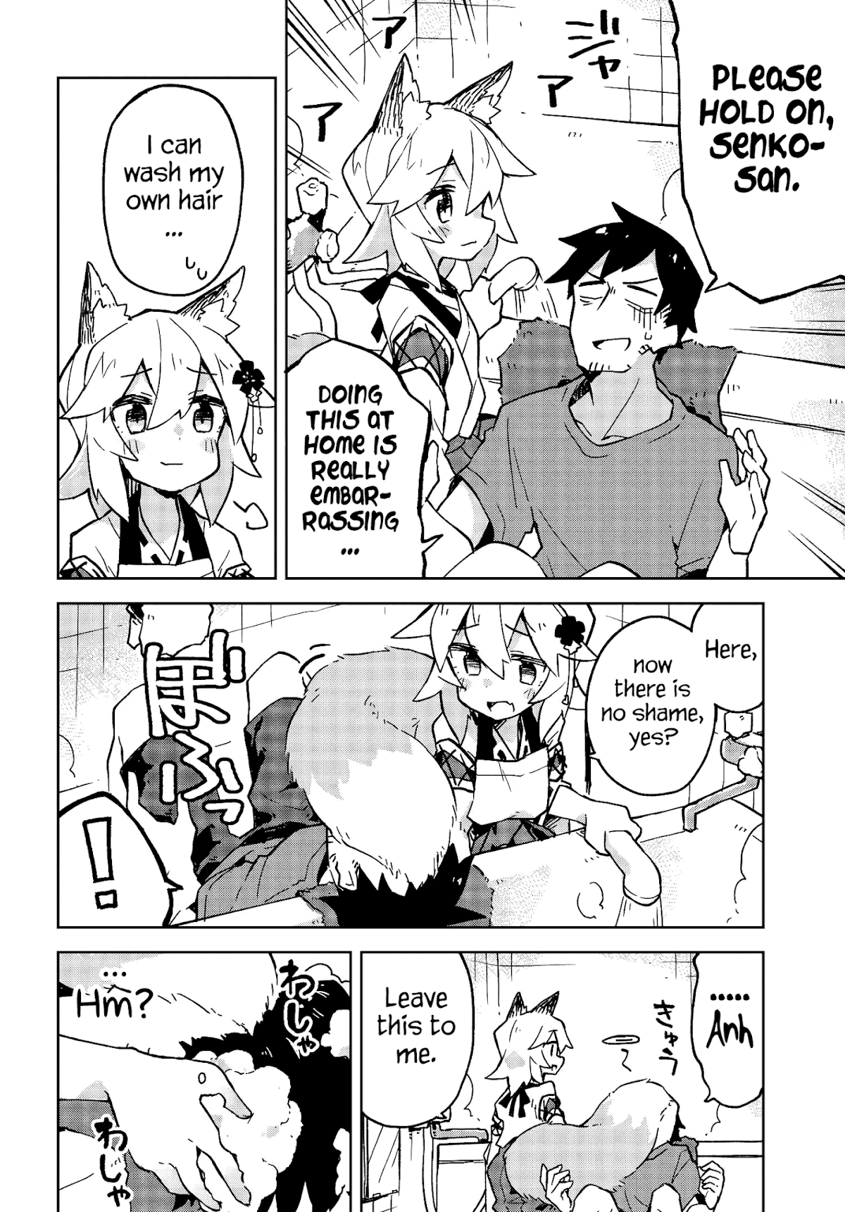 Sewayaki Kitsune no Senko-san Chapter 18 page 10 - Chapter 18