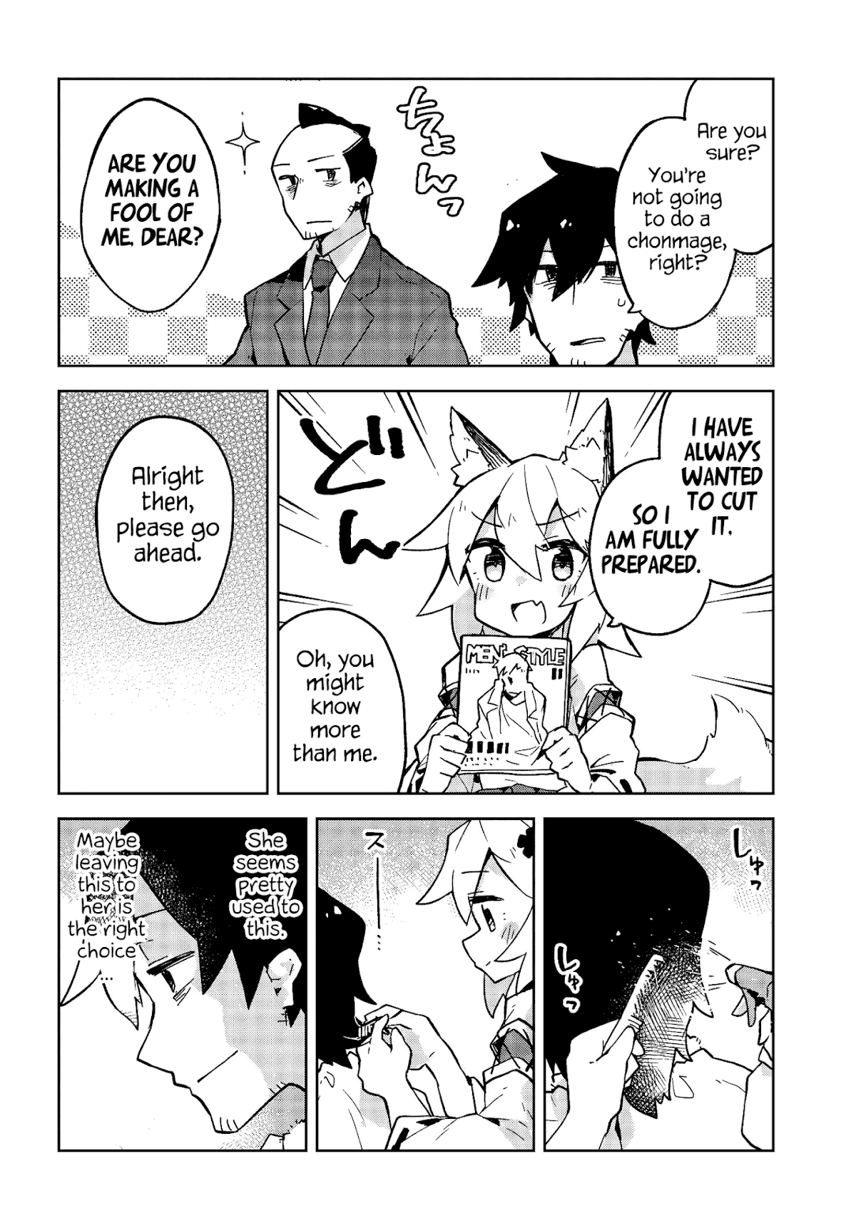 Sewayaki Kitsune no Senko-san Chapter 18 page 4 - Chapter 18