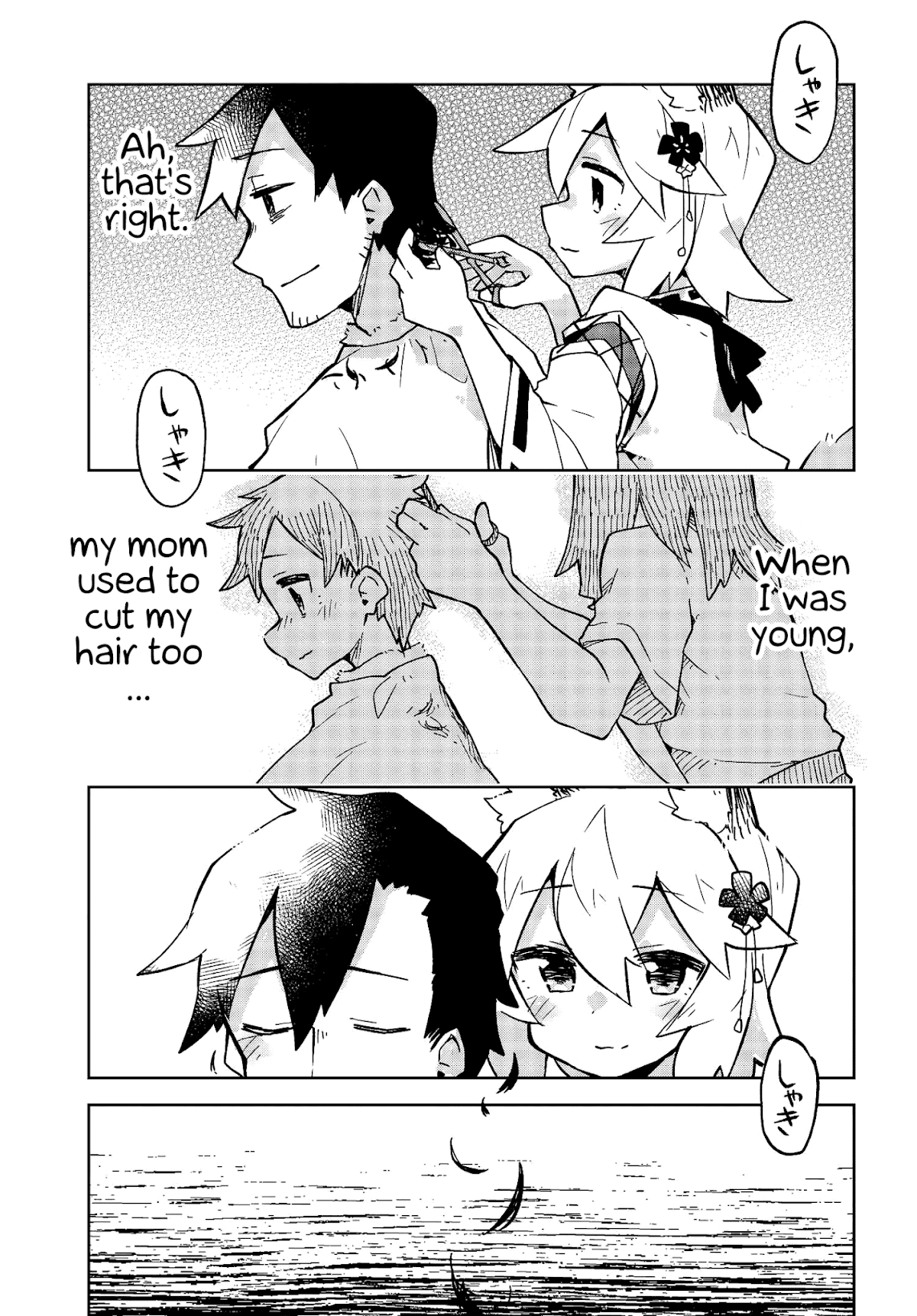 Sewayaki Kitsune no Senko-san Chapter 18 page 7 - Chapter 18