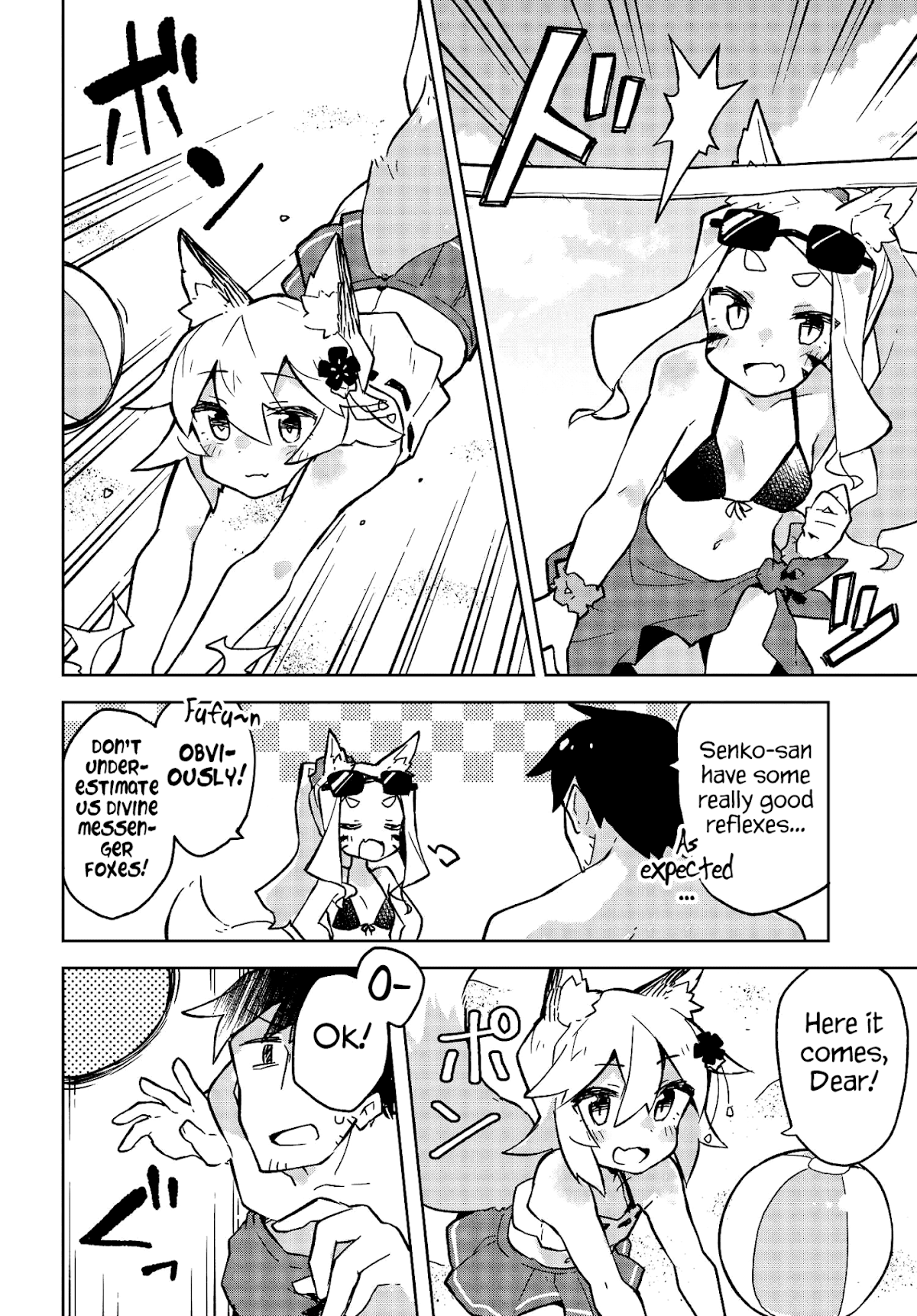 Sewayaki Kitsune no Senko-san Chapter 19 page 11 - Chapter 19