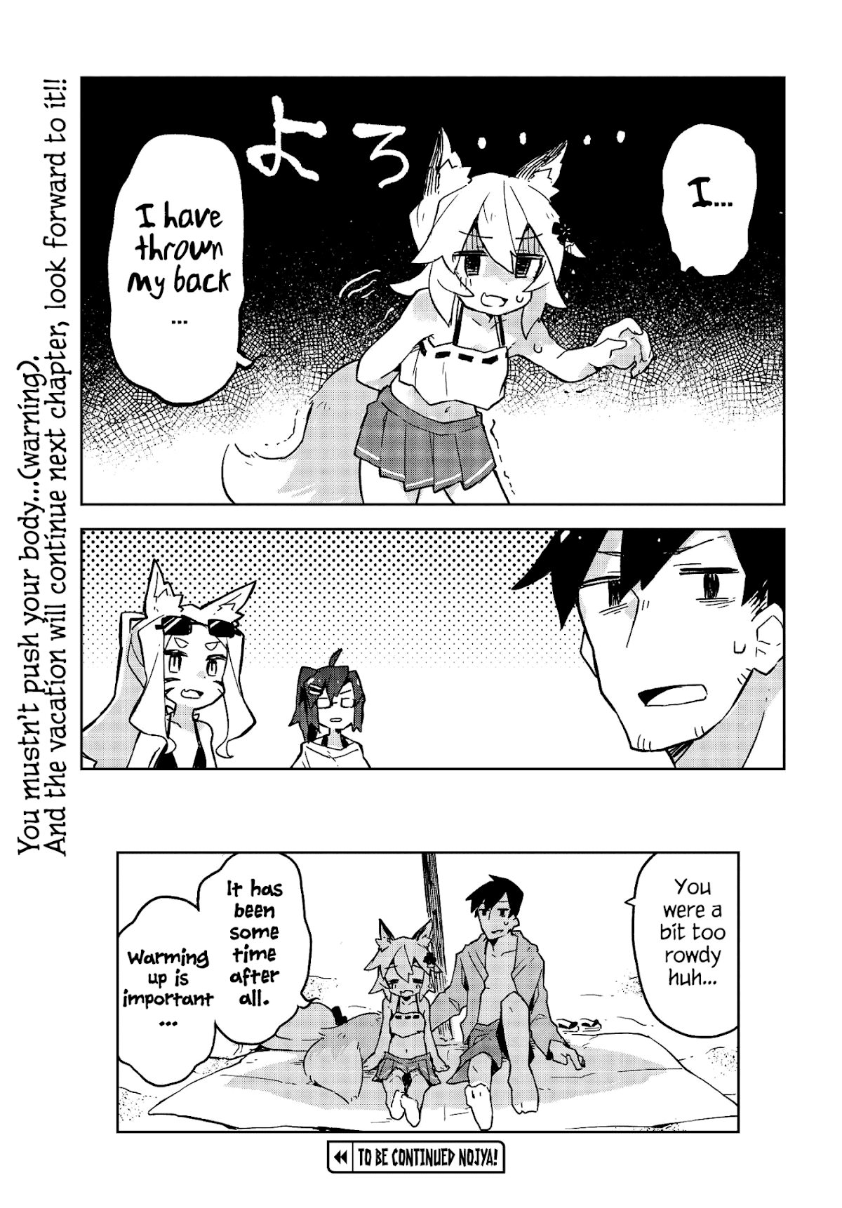 Sewayaki Kitsune no Senko-san Chapter 19 page 16 - Chapter 19