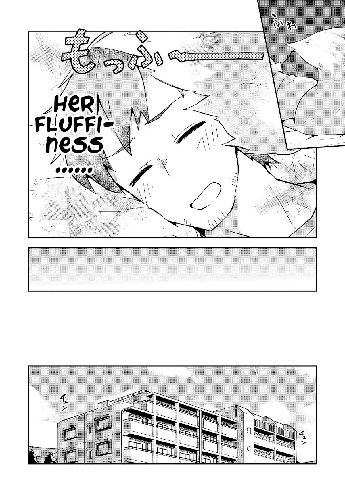 Sewayaki Kitsune no Senko-san Chapter 2 page 16 - Chapter 2 : Second Tail