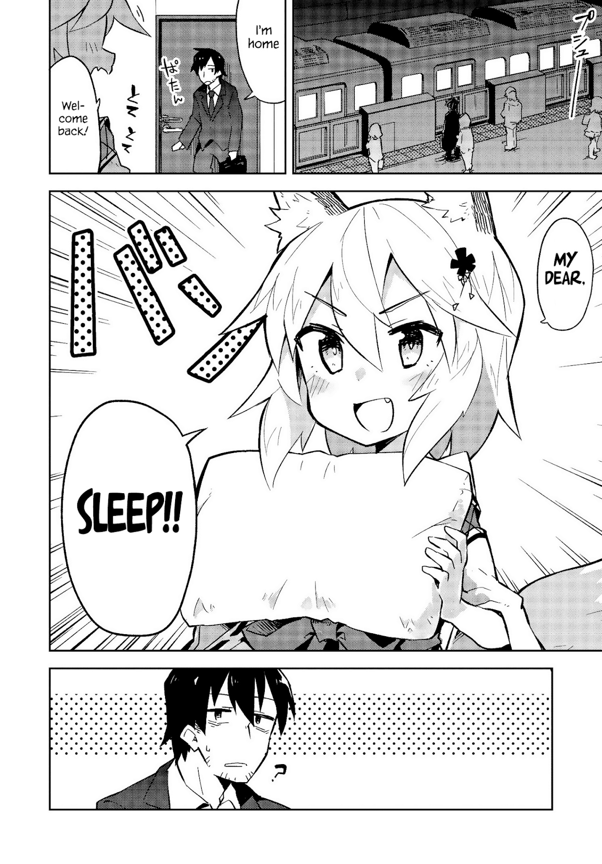 Sewayaki Kitsune no Senko-san Chapter 2 page 4 - Chapter 2 : Second Tail