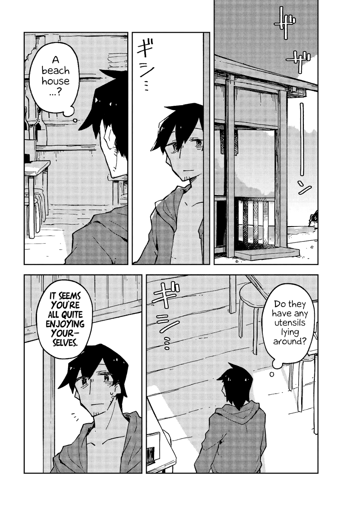 Sewayaki Kitsune no Senko-san Chapter 20 page 4 - Chapter 20