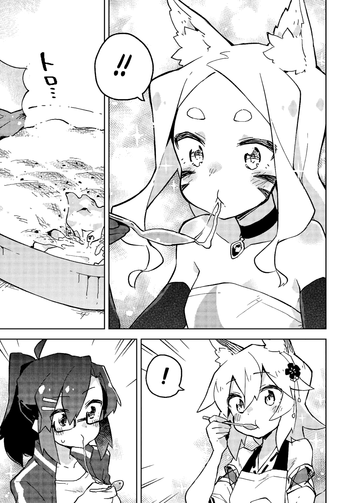 Sewayaki Kitsune no Senko-san Chapter 21 page 11 - Chapter 21