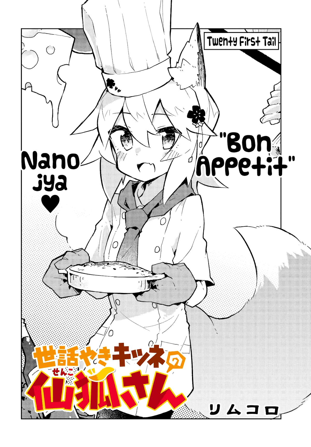 Sewayaki Kitsune no Senko-san Chapter 21 page 2 - Chapter 21