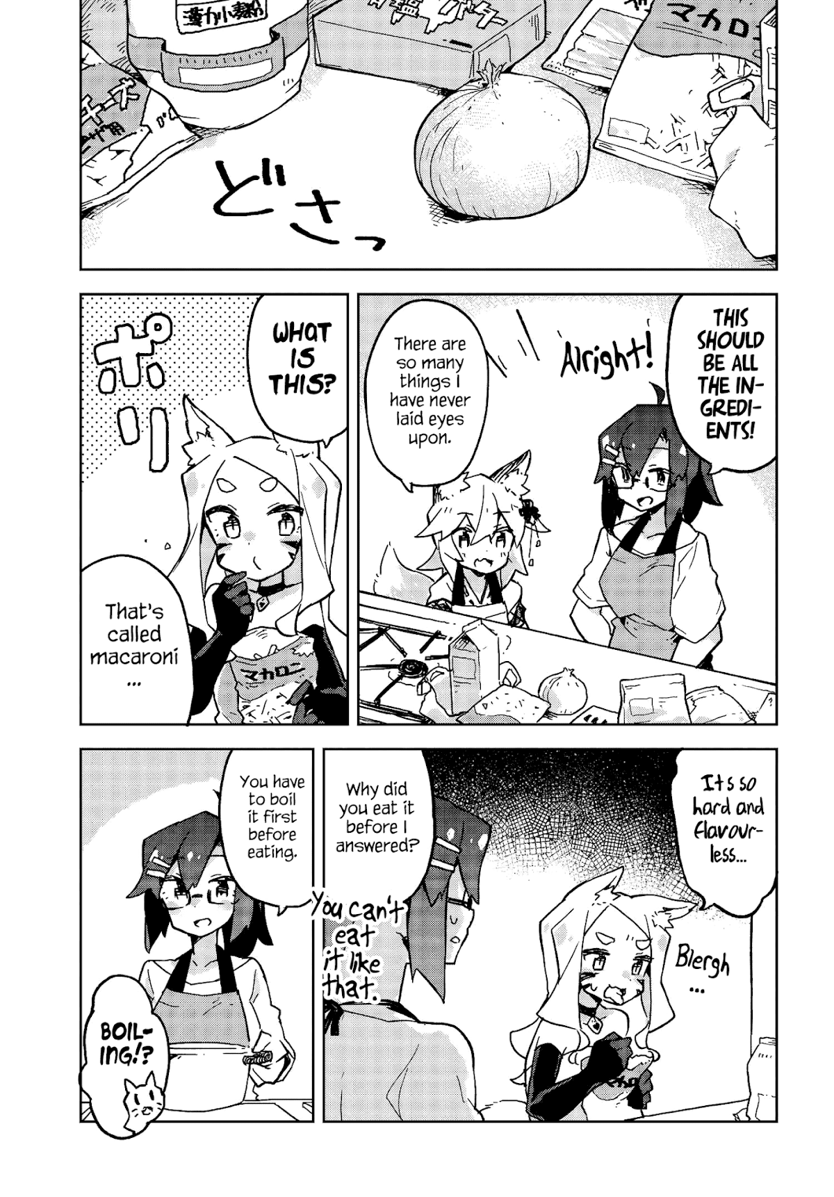 Sewayaki Kitsune no Senko-san Chapter 21 page 5 - Chapter 21