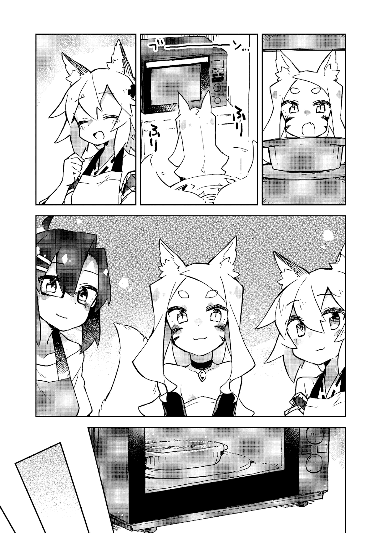 Sewayaki Kitsune no Senko-san Chapter 21 page 9 - Chapter 21