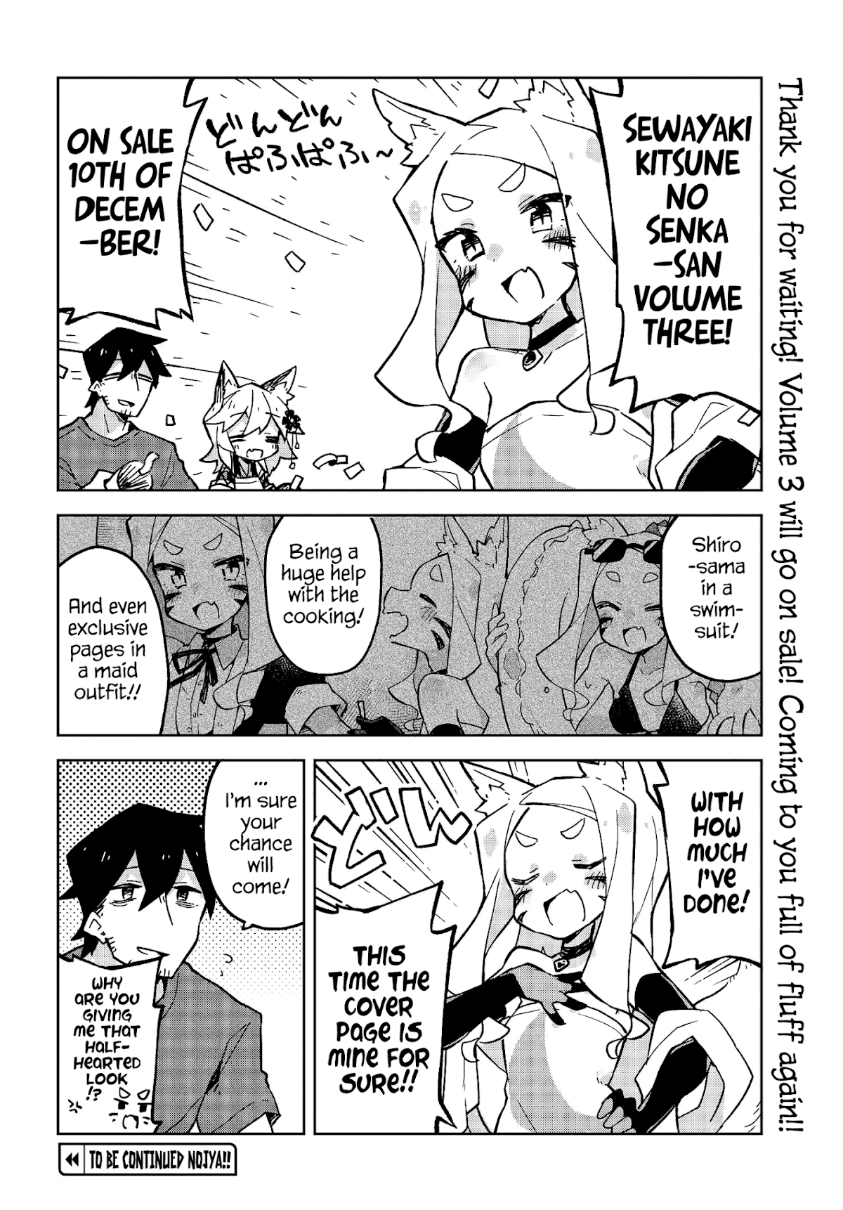 Sewayaki Kitsune no Senko-san Chapter 22.5 page 4 - Chapter 22.5