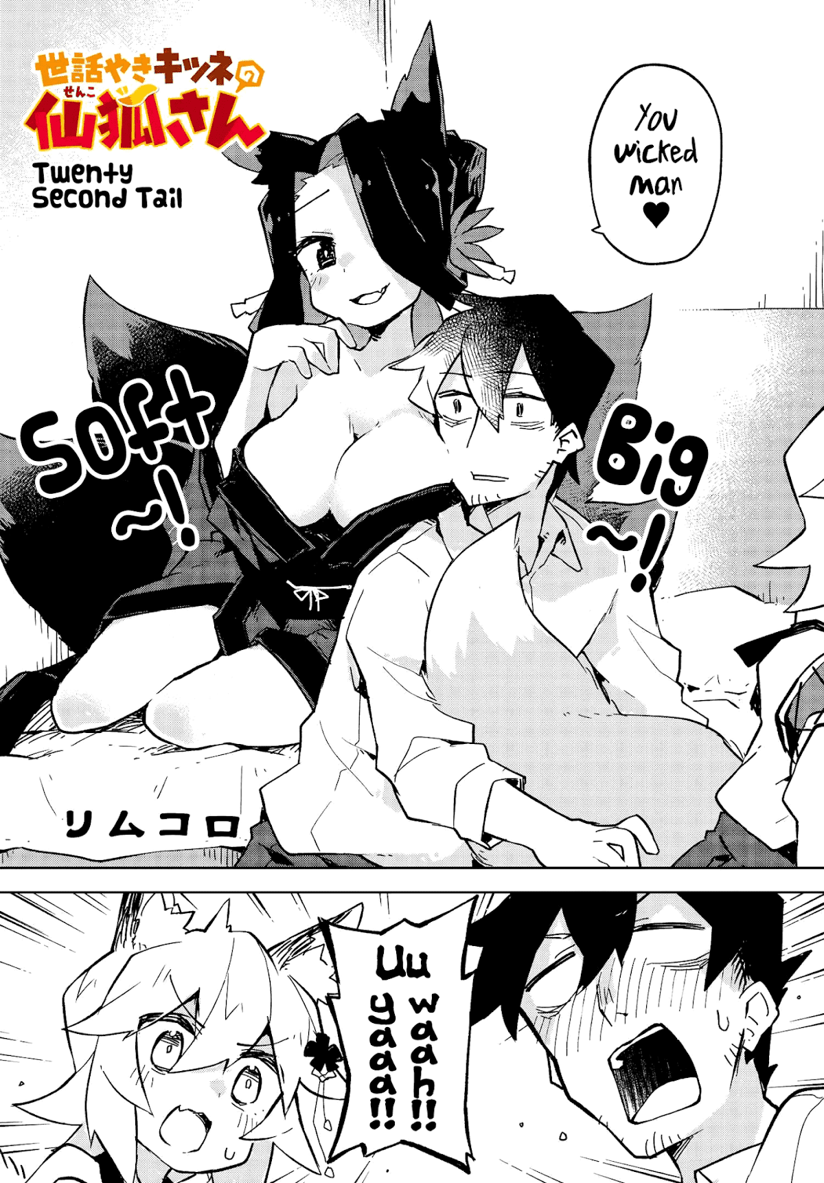 Sewayaki Kitsune no Senko-san Chapter 22 page 2 - Chapter 22