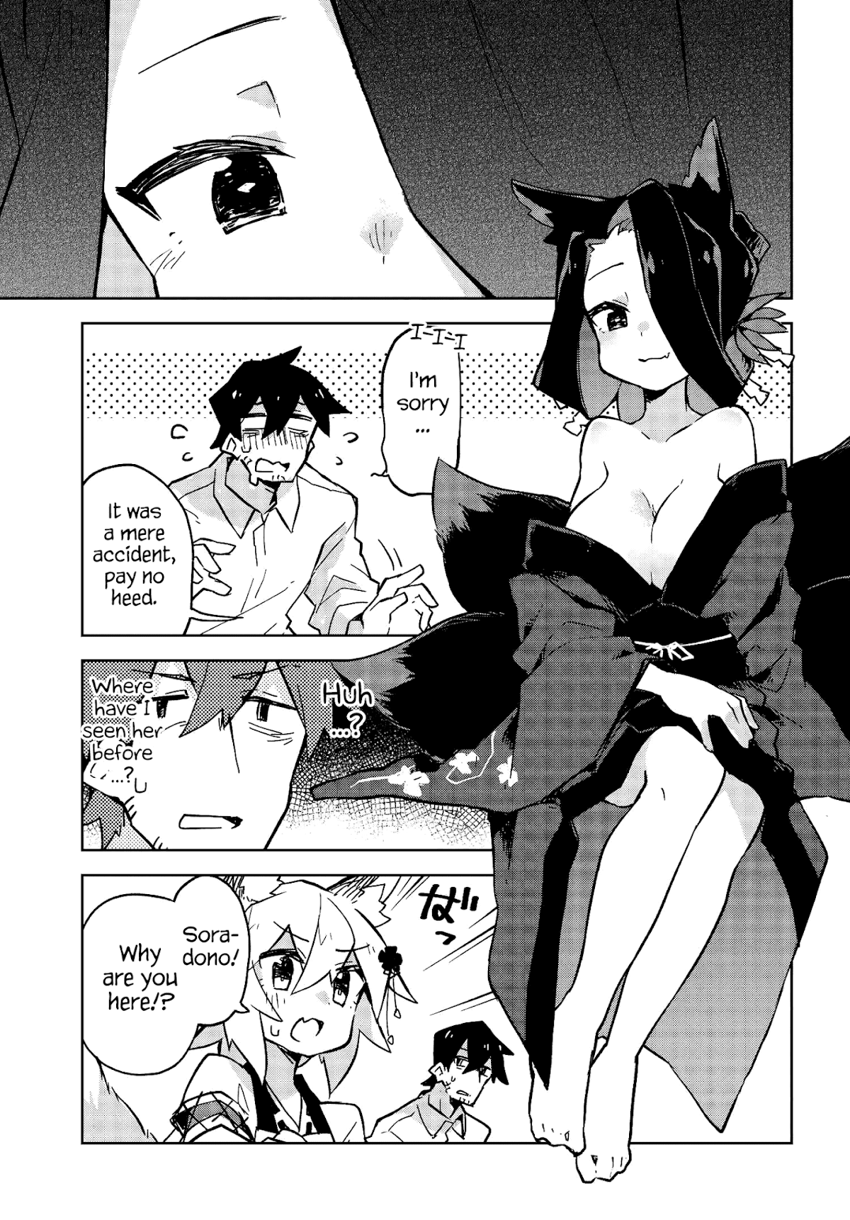 Sewayaki Kitsune no Senko-san Chapter 22 page 3 - Chapter 22