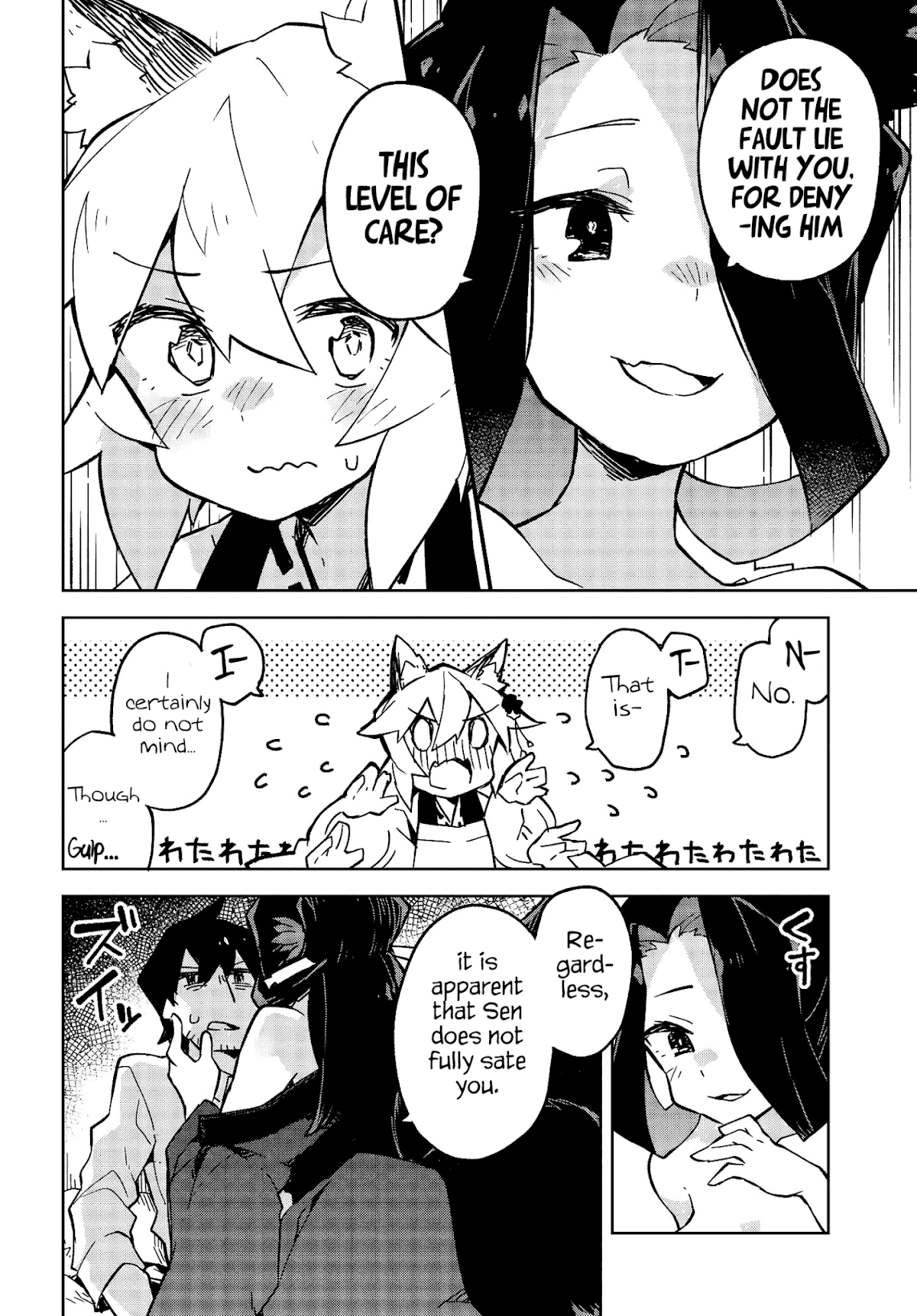 Sewayaki Kitsune no Senko-san Chapter 22 page 8 - Chapter 22