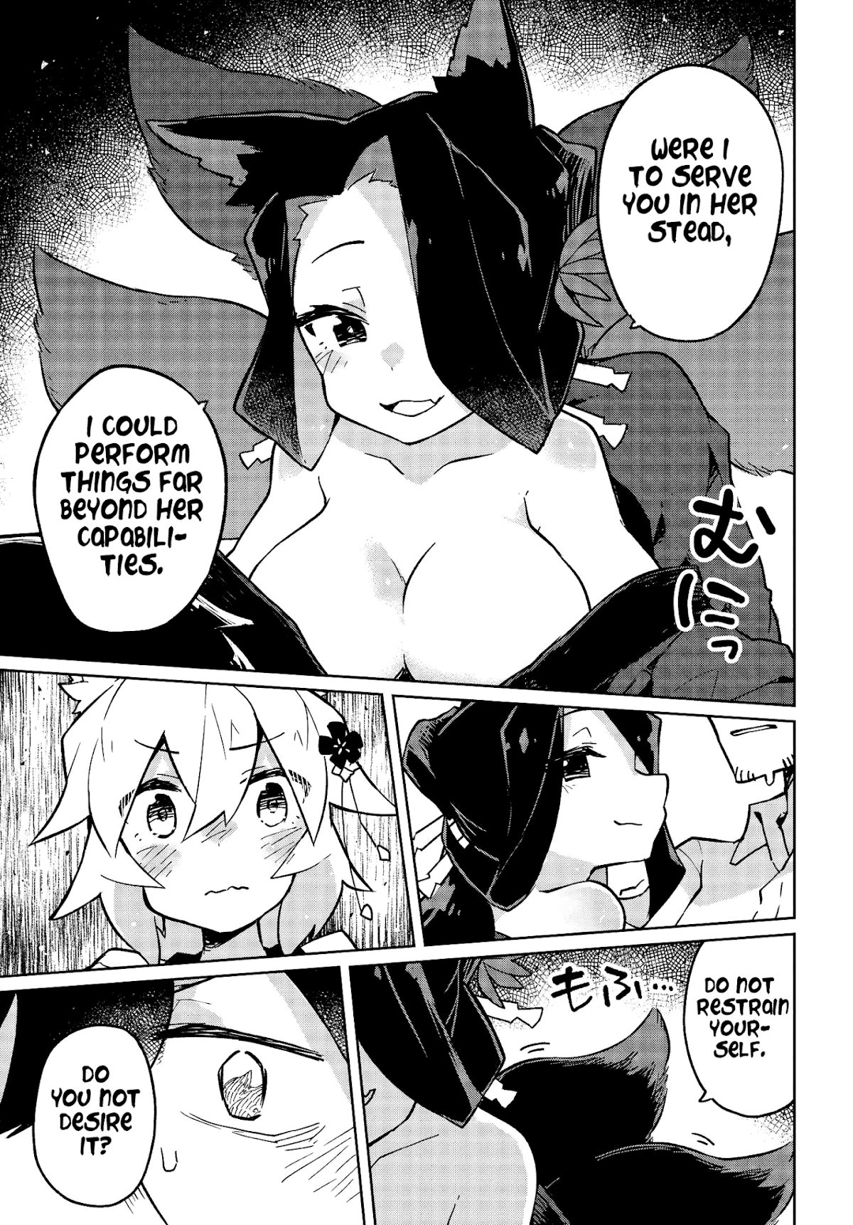 Sewayaki Kitsune no Senko-san Chapter 22 page 9 - Chapter 22