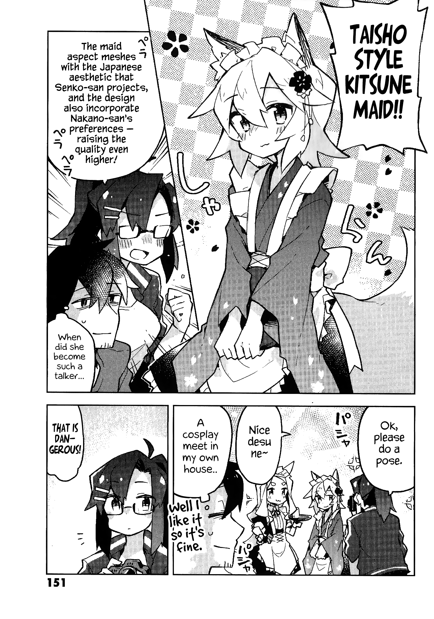 Sewayaki Kitsune no Senko-san Chapter 23.5 page 12 - Chapter 23.5: Volume 3 Extras