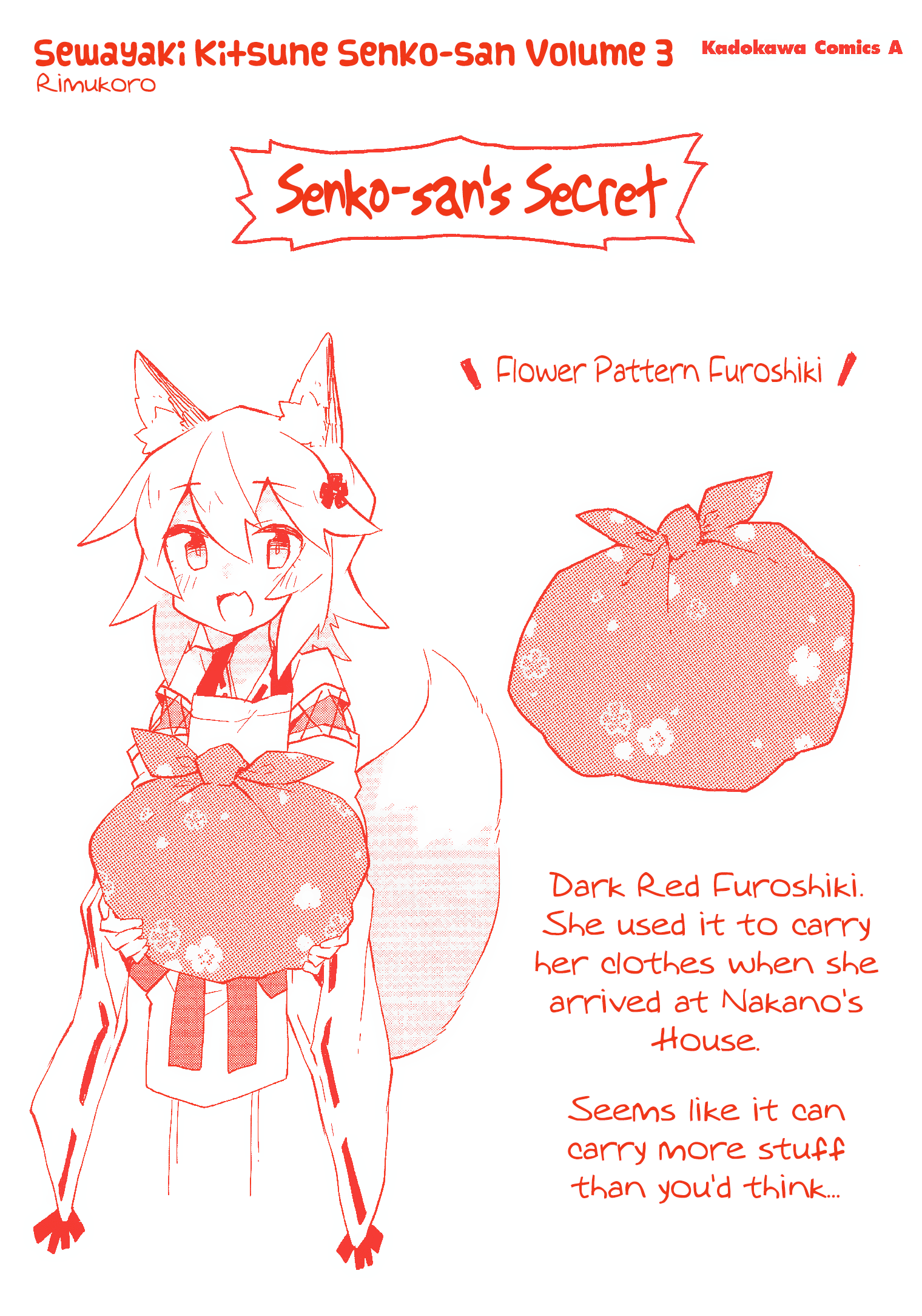 Sewayaki Kitsune no Senko-san Chapter 23.5 page 18 - Chapter 23.5: Volume 3 Extras