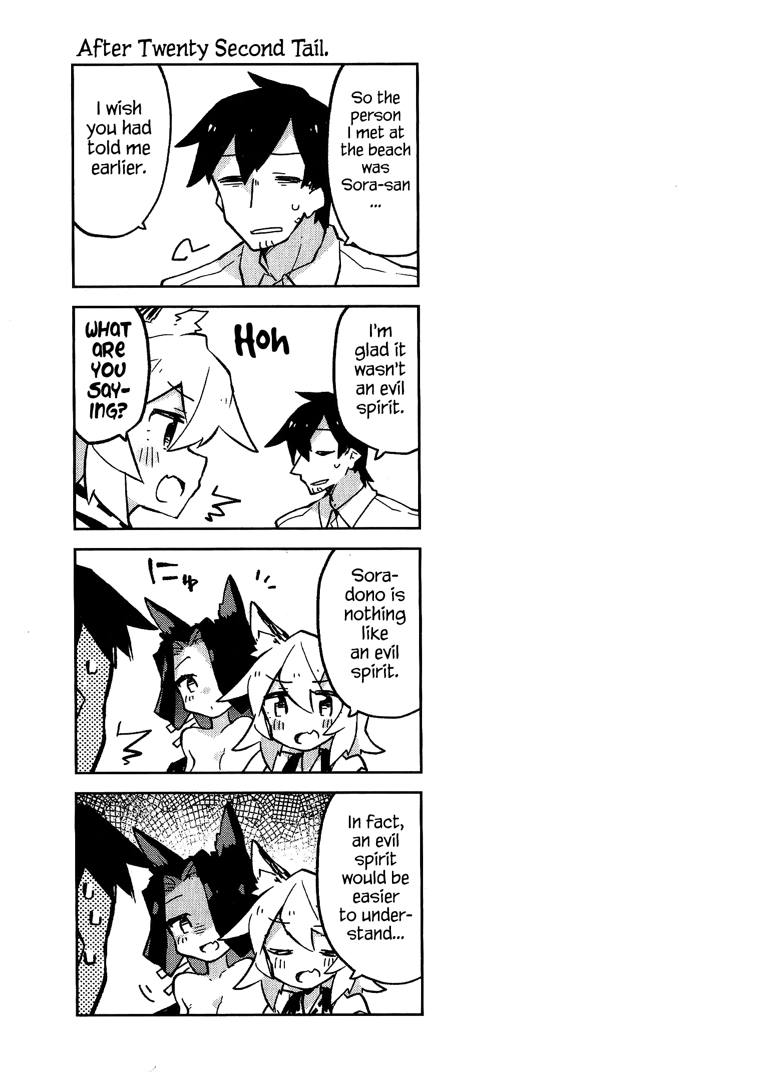Sewayaki Kitsune no Senko-san Chapter 23.5 page 6 - Chapter 23.5: Volume 3 Extras