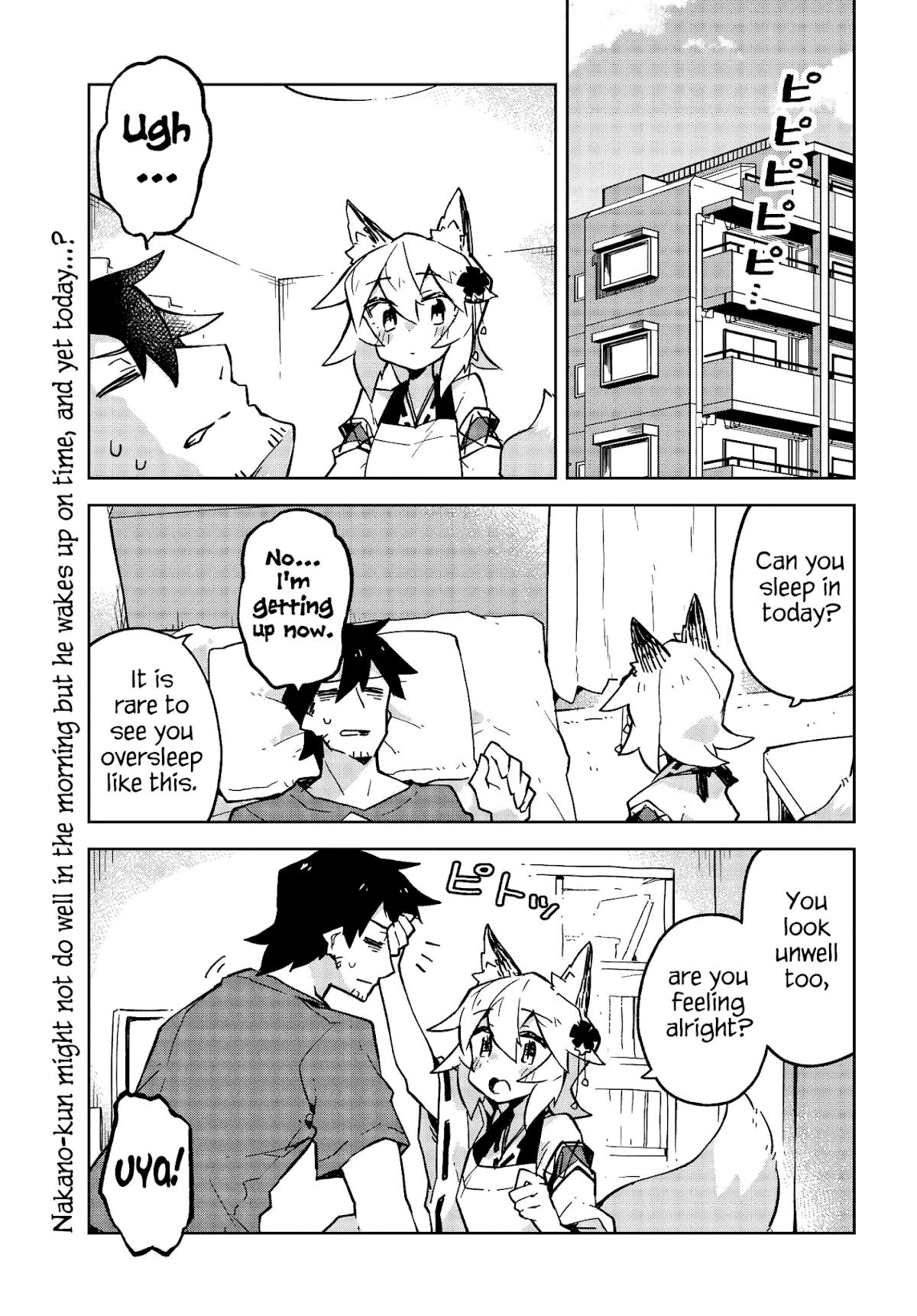Sewayaki Kitsune no Senko-san Chapter 23 page 1 - Chapter 23