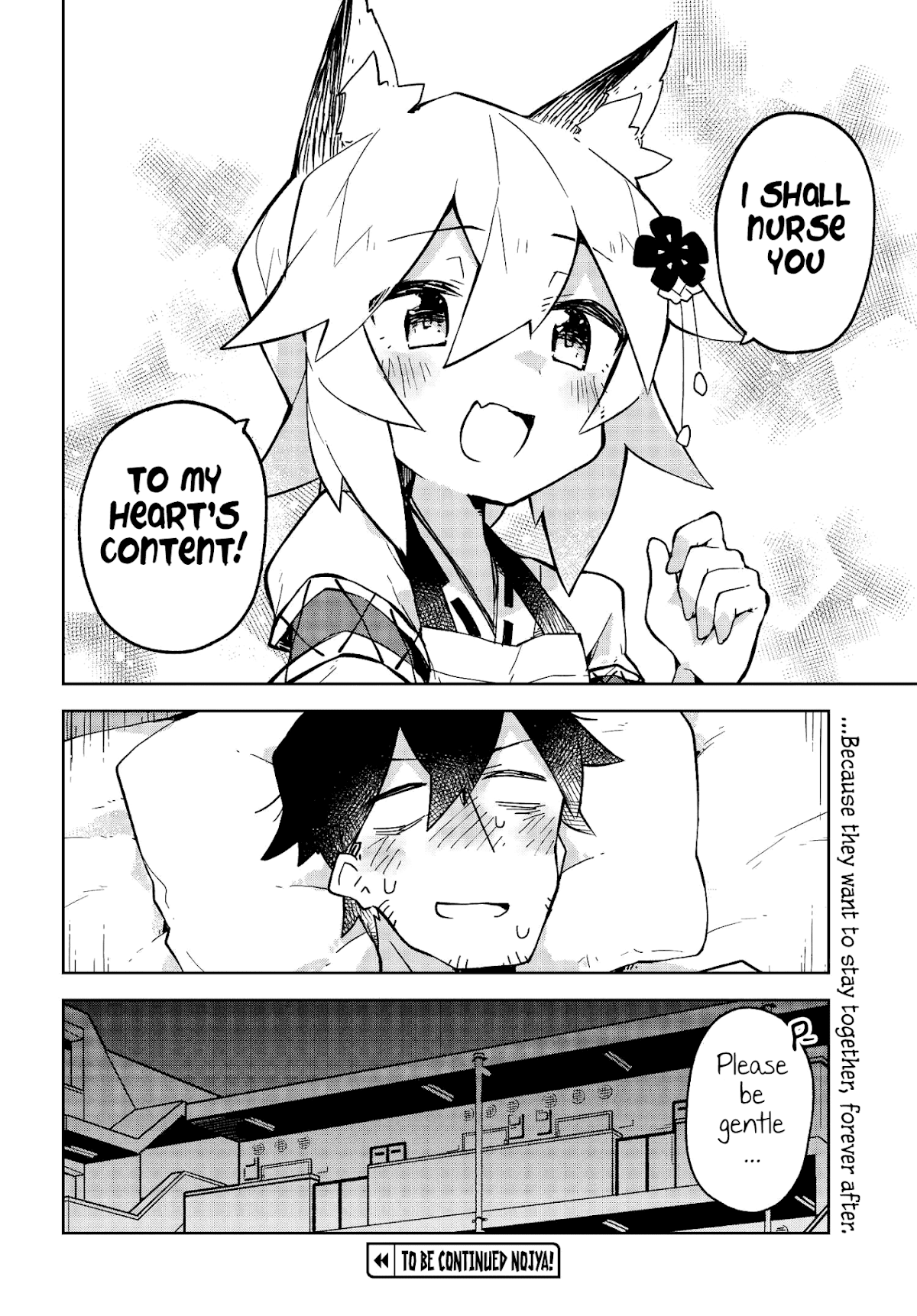 Sewayaki Kitsune no Senko-san Chapter 23 page 16 - Chapter 23