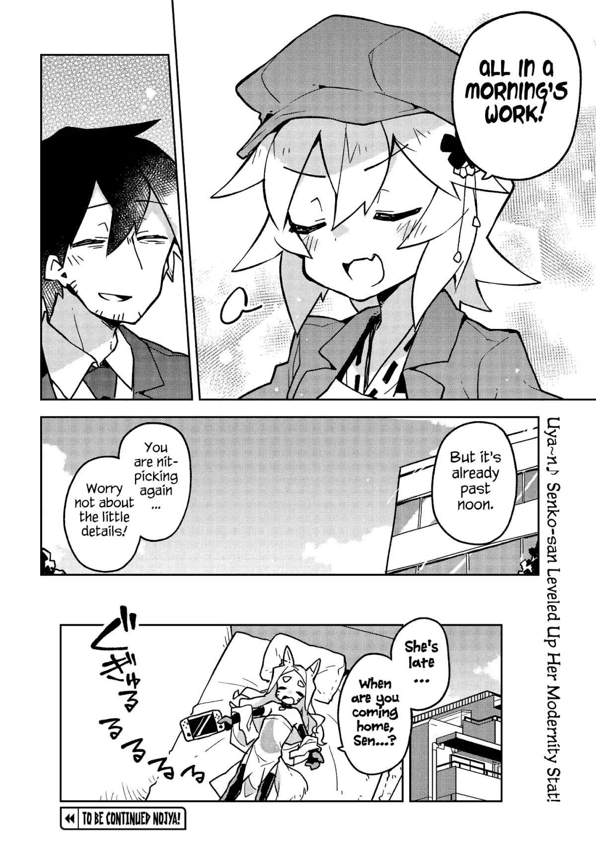 Sewayaki Kitsune no Senko-san Chapter 25 page 16 - Chapter 25